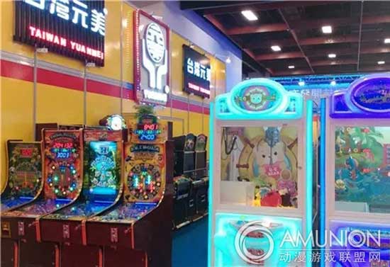 2015GTI台北展  儿童游乐设备  游艺机