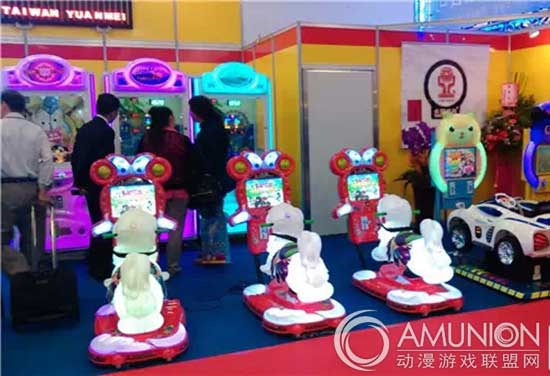 2015GTI台北展  儿童游乐设备  游艺机