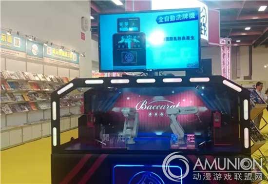 2015GTI台北展  儿童游乐设备  游艺机