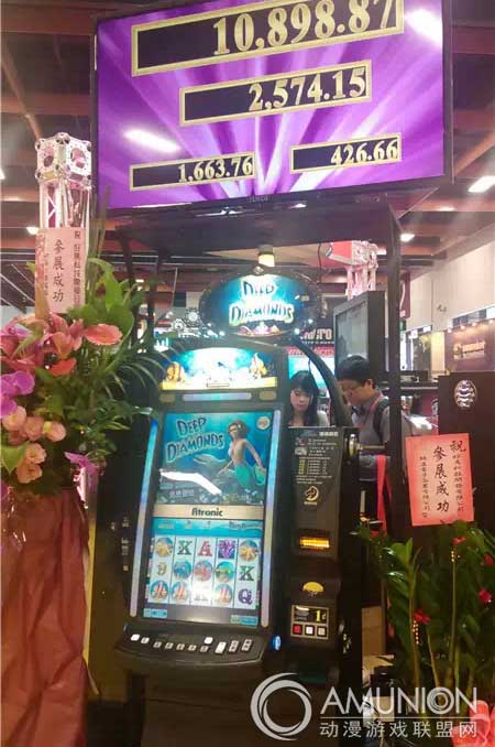 2015GTI台北展  儿童游乐设备  游艺机