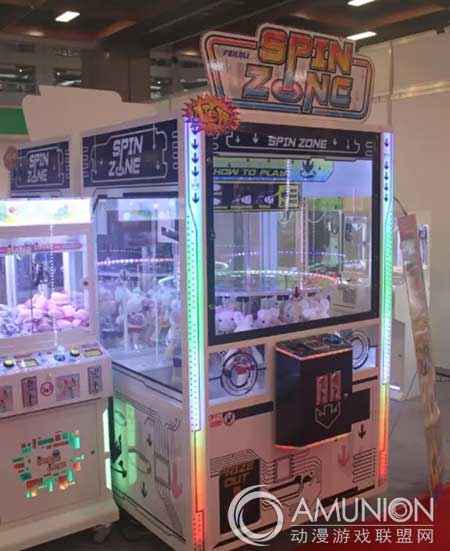 2015GTI台北展  儿童游乐设备  游艺机
