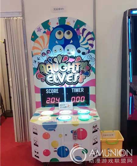 2015GTI台北展  儿童游乐设备  游艺机