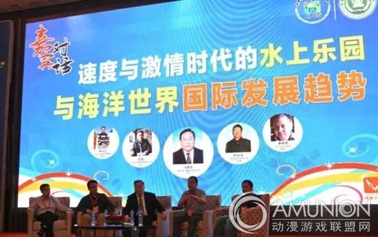 水上乐园　水上乐园发展趋势