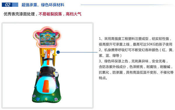 豪华型3D赛马儿童摇摆机