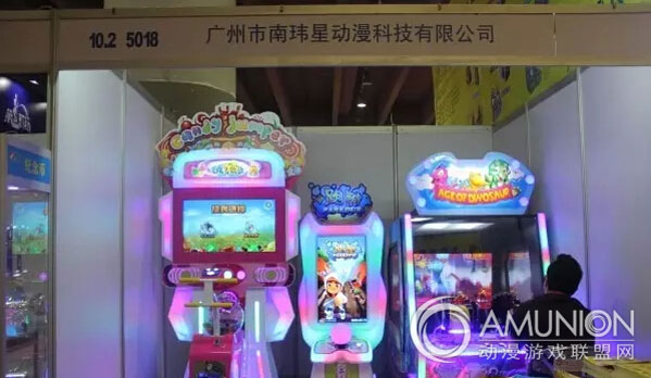 TPAE 2015广州展
