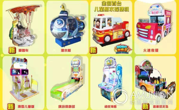高营收机台