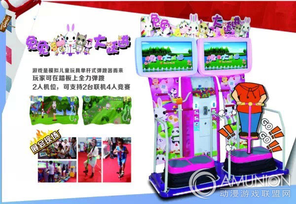 最新高营收机台有哪些
