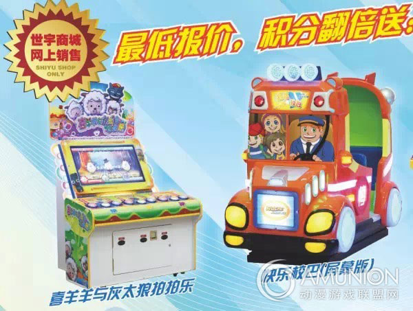 最新高营收机台有哪些