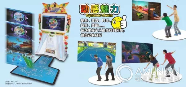 高营收机台