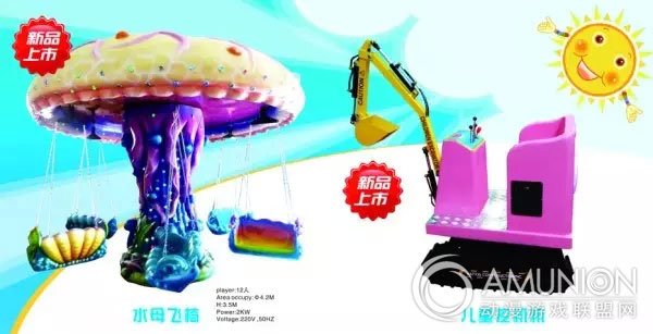 高营收机台