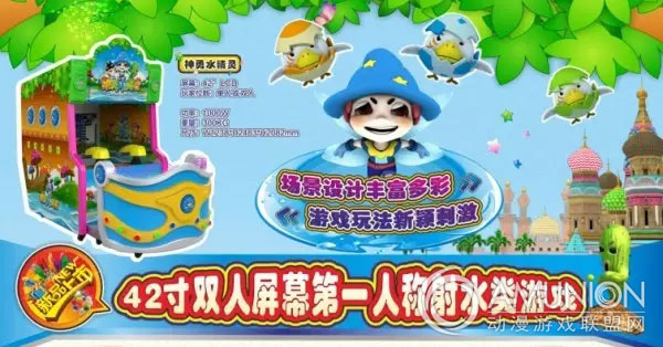 最新的高营收机台有哪些