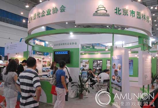 国际主题公园、儿童乐园及游乐场所展览会