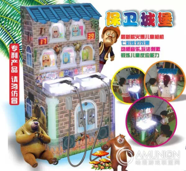 电玩城高营收机台