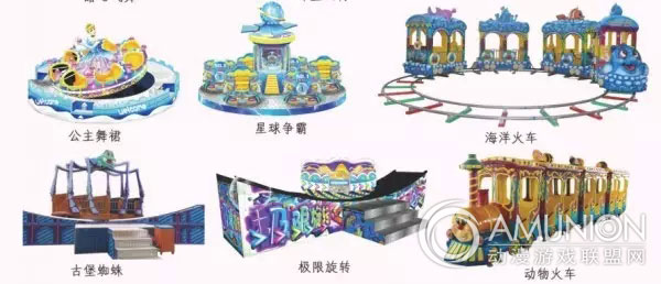 电玩城高营收机台