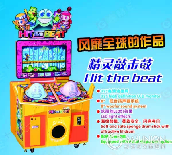 电玩城高营收机台