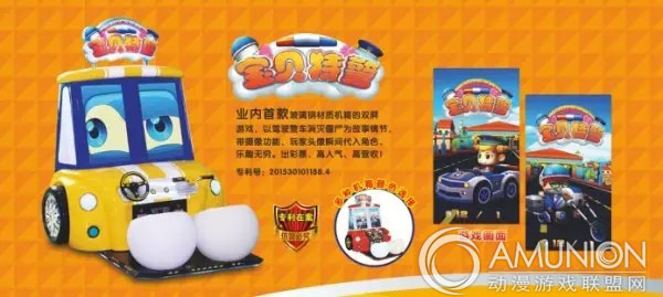 电玩城高营收机台有哪些