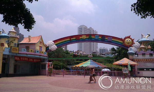 广州市儿童乐园