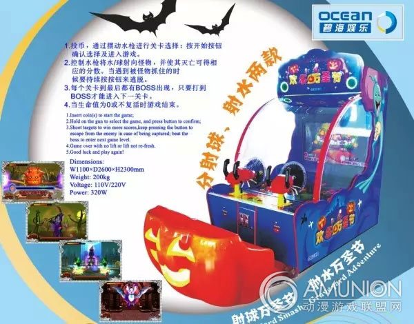 电玩城高营收机台有哪些