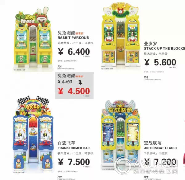 电玩城高营收机台有哪些