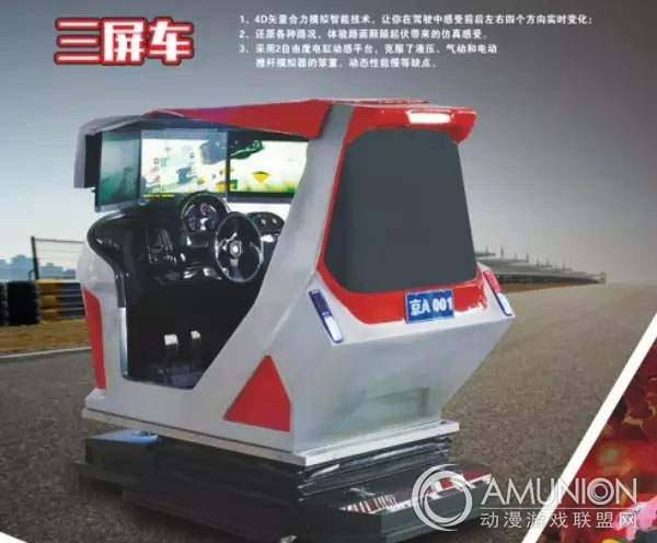 电玩城高营收机台有哪些