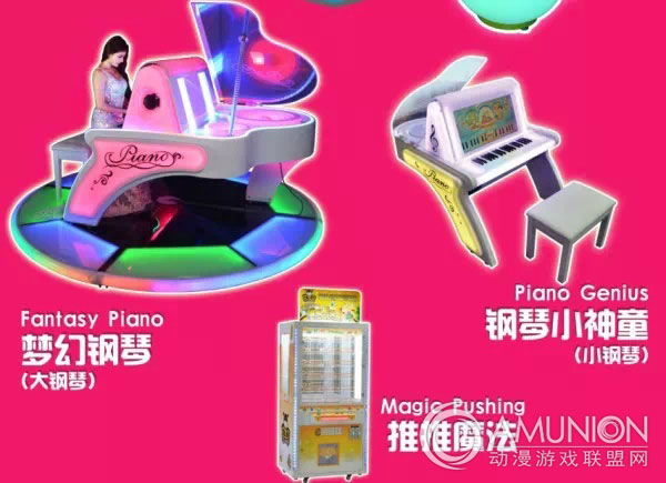 电玩城最赚钱的机器有哪些