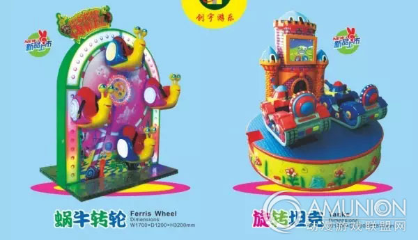 电玩城最赚钱的机器有哪些