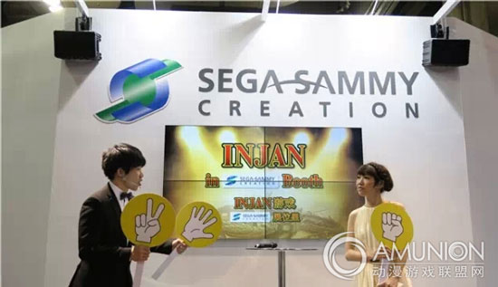 G2E Asia2015