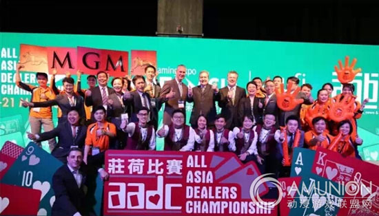 G2E Asia2015