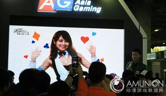 G2E Asia2015