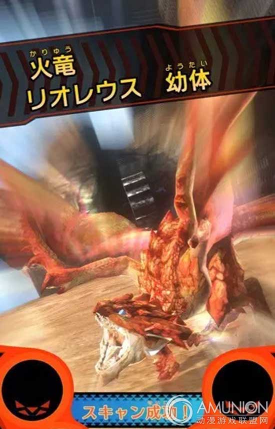 怪物猎人投币游戏机画面