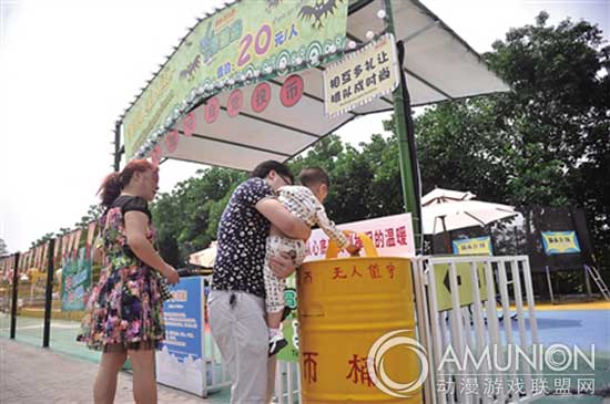 儿童游乐场无人值守 考验游客诚信