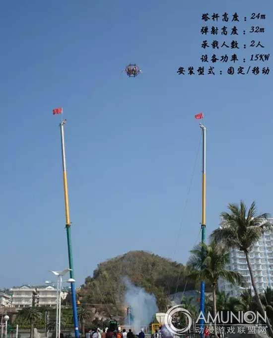 大型游乐设备“BJH24-2A火箭蹦极”