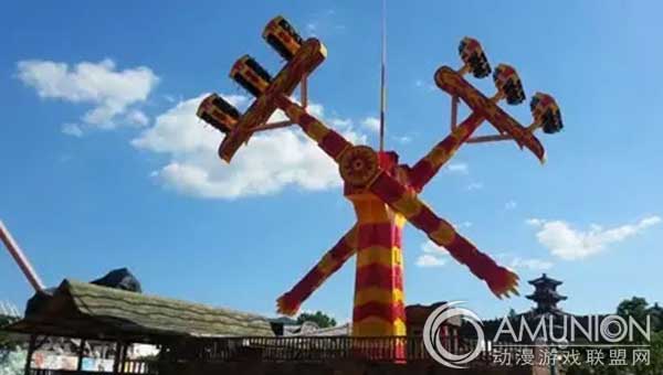 大型游乐设备