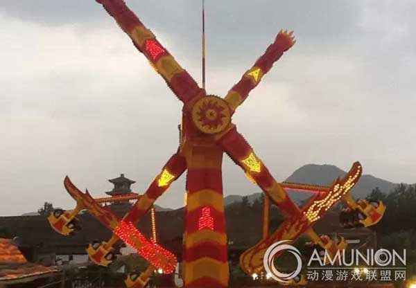 大型游乐设备