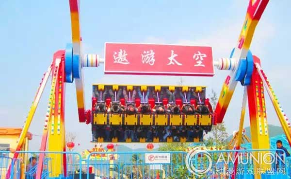 大型游乐设备