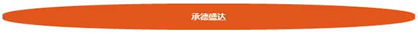 承德胜达游艺机有限责任公司