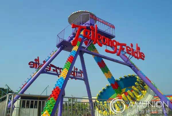 大型游乐设备“太空飞碟”