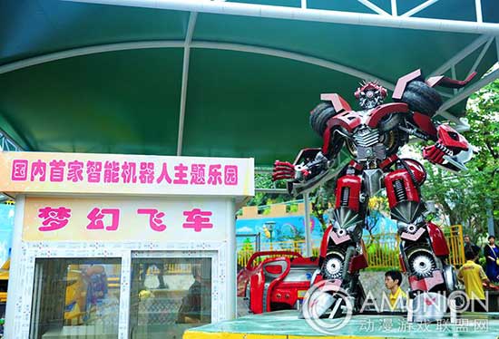 国内首家“智能机器人”主题儿童游乐园