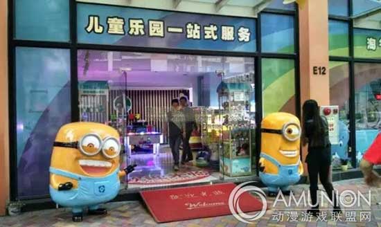 番禺最大室内儿童乐园