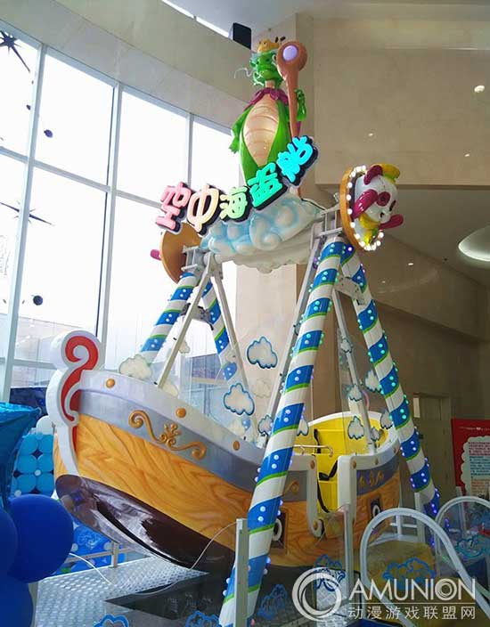儿童游乐设备　空中海盗船