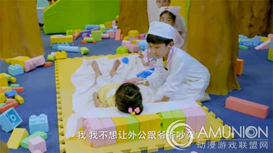 儿童体验类游乐项目