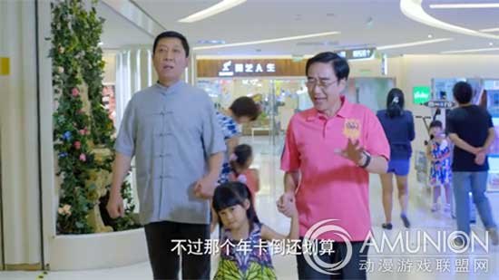 儿童乐园年卡办理