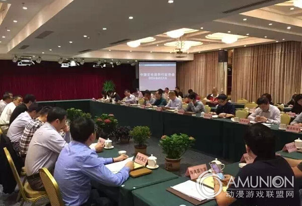 中国文化娱乐行业协会