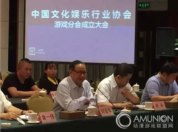 中国文化娱乐行业协会