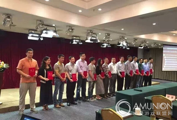中国文化娱乐行业协会游戏分会成立大会