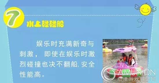 宜昌市户外儿童乐园游乐项目