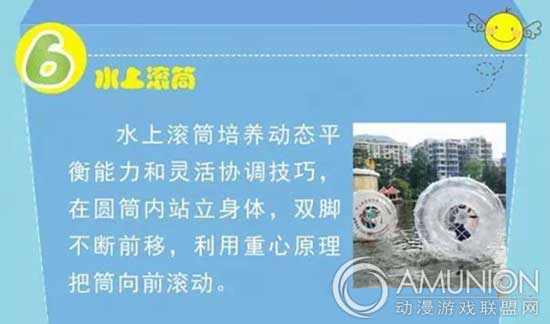 宜昌市户外儿童乐园游乐项目