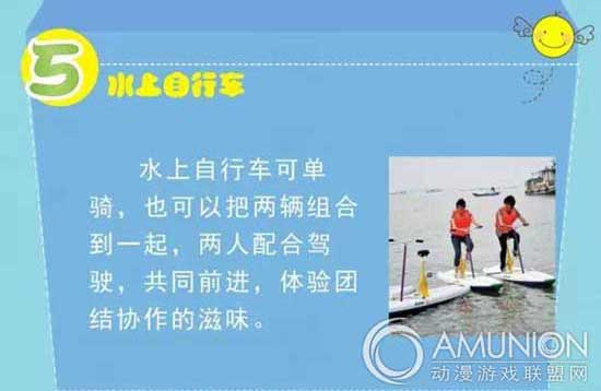 宜昌市户外儿童乐园游乐项目