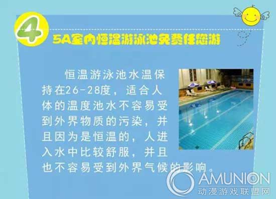 宜昌市户外儿童乐园游乐项目