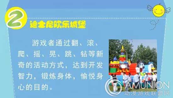 宜昌市户外儿童乐园游乐项目